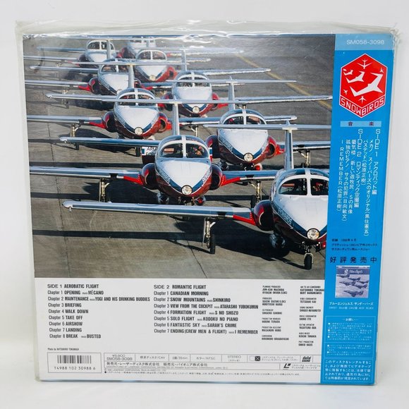 Laserdisc Documentary Rolling In‎ The Sky Snowbirds SM058-3098 Japanese Aviation - Picture 2 of 13